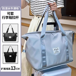 四万公里旅行包大容量行李箱拉杆手提包出差旅游可折叠便携待产包收纳