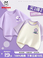 BoBDoG 巴布豆 女童短袖夏季2024新款儿童半袖韩版洋气t恤女孩夏装上衣潮