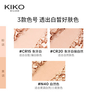 KIKO 轻薄干湿两用哑光粉饼CR15+明彩双头唇釉-126 【赠礼盒】粉饼CR15+唇釉126