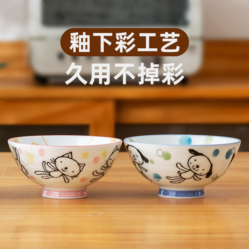 儿童碗可爱卡通小碗陶瓷吃饭碗釉下彩家用高脚碗