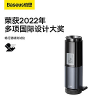 BASEUS 倍思 酒精测试仪器吹气家用 呼气式快速排查酒驾 交通警便携式