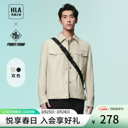 海澜之家 男士工装夹克外套