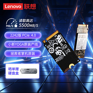 Lenovo 联想 拯救者 小新 掌机 原装 2TB SSD固态硬盘