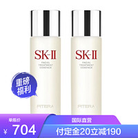 SK-II [两瓶装]SK-II神仙水230ml*2 SK2青春露 经典精华水 改善肌肤 补水滋润