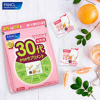 88VIP：FANCL 芳珂 女性30+每日营养包 30袋