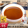 德叔鲍鱼 熬制鲍鱼汁5袋装625g 加热即食海参鲍汁捞饭非罐头海鲜调味料
