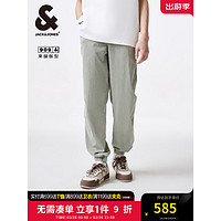 杰克·琼斯（JACK&JONES）夏膝盖3D剪裁设计时尚简约舒适九分裤束脚牛仔裤男裤224232006 E18 豆沙色 常规 175/80A/MR