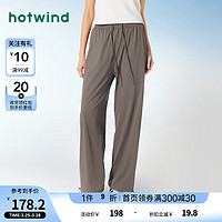 热风（Hotwind）休闲裤女2024年夏季女士舒适防晒凉感透气亲肤显瘦长裤子 02棕色 M