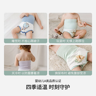 嫚熙（EMXEE）婴儿高腰肚兜护肚围夏季宝宝防着凉护肚子儿童纯棉护脐带 天鹅公主 59cm （适合0-3个月）