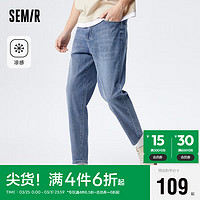 Semir 森马 牛仔裤男夏季凉感舒适复古时尚休闲风长裤103323124112B