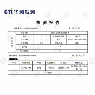 yili 伊利 QQ星纯牛奶125ml*16盒学生儿童成长牛奶 1月生产DHA125ml*16盒