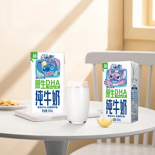 yili 伊利 QQ星纯牛奶125ml*16盒学生儿童成长牛奶 1月生产DHA125ml*16盒