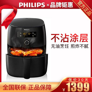 PHILIPS 飞利浦 HD9749/91 空气炸锅 黑色