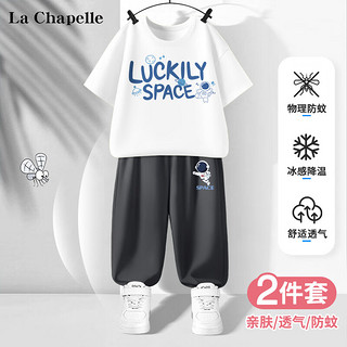 La Chapelle 儿童纯棉短袖套装