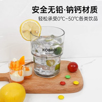 KÖBACH康巴赫玻璃吸管杯子女生高颜值家用咖啡冷饮杯高颜值双饮水杯