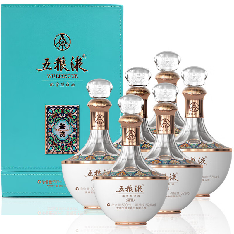 ○注目! 液香型白酒 五粮液 500ml 52% PF 五粮液52度500ml (第七