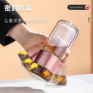 宝威玛 茶水分离双层玻璃杯 BAL009F 玫瑰金