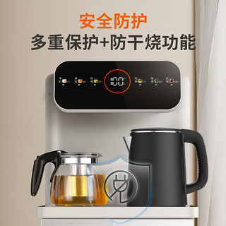 Joyoung 九阳 茶吧机家用全自动下置水桶制冷热高端智能2024立式饮水机