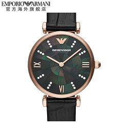 EMPORIO ARMANI 阿玛尼 满天星系列 AR11503