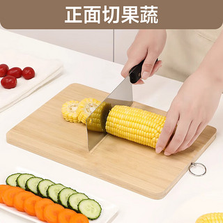 好管家 切菜板家用案板竹菜板子筷子菜刀切水果砧板四件套装