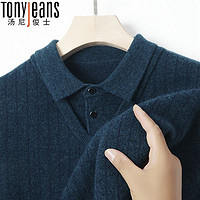 Tony Jeans 100%羊毛汤尼俊士加厚羊毛衫男冬款带领毛衣男士休闲针织polo衫