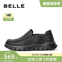 BeLLE 百丽 男鞋夏季休闲皮鞋男士2024商场同款牛皮一脚蹬爸爸鞋8ES02AM4