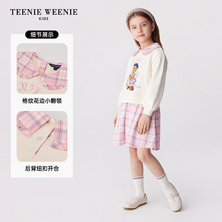 Teenie Weenie Kids小熊童装24春季女童花边小翻领卫衣连衣裙 象牙白 150cm