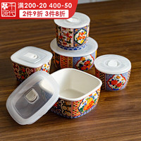 千代源保鲜碗套装日式陶瓷碗带盖餐具微波炉加热饭盒密封碗便当盒 小号方形