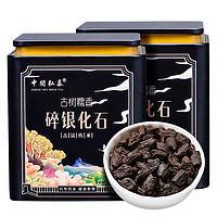 中闽弘泰 云南普洱茶碎银熟茶叶古树糯米香茶化石老茶头黑茶送礼品盒装500g