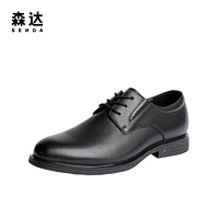 SENDA 森达 简约正装皮鞋新郎鞋商场同款舒适柔软防滑商务真皮鞋V1SC6CM3