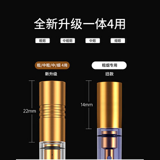 正牌ZOBO过滤烟嘴 循环型可清洗拉杆微孔过滤器升级版粗中细四用2支