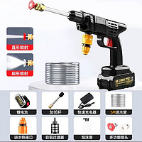 SHUANGYUAN 双远 高压水枪家用车用强力增压锂电池无线洗车机 2999VF 单电款+双喷头+五件套
