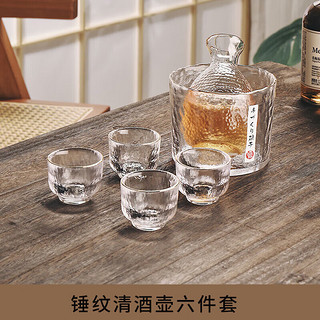 格娜斯（CRISTALGLASS）日式锤纹金边玻璃清酒黄酒温酒器套装酒壶家用一两白酒杯酒盅酒具