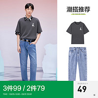 Semir 森马 短袖T恤男2023年夏季情侣休闲风上衣 中灰 170/88A/M