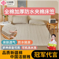 洁丽雅(grace)防水床笠罩全包床笠床垫保护套单双人宿舍家用床罩席梦思床垫套 锦绣纹-浅灰 150*200cm单床笠