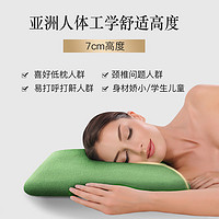 DOLOMIA 多洛米亚 低枕头护颈椎助睡眠睡觉专用枕芯颈椎枕记忆棉非乳胶枕矮