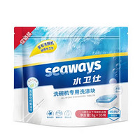 seaways 水卫仕 洗碗机专用洗涤剂洗碗块 多效合一去污去渍洗涤块 3效合1280g*1袋