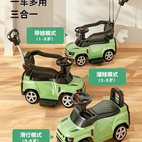 Smart BeBe 路虎儿童扭扭车1-3-6岁遛娃手推滑行学步车宝宝玩具车溜溜车可坐