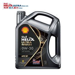 Shell 壳牌 超凡喜力都市光影版 天然气全合成润滑油0W-20汽车保养 0W-20 4L