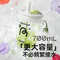 SUPOR 苏泊尔 塑料水杯大容量吸管杯便携双饮杯子 草莓波波 700ml