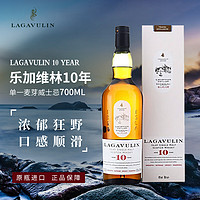 乐加维林8年/10年/12年2021SR/16年 苏格兰单一麦芽威士忌 洋酒700ml 乐加维林10年-700ml