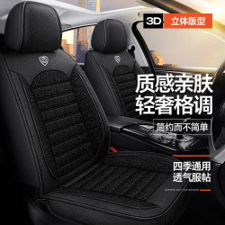 mengxuan梦选汽车座套全包围四季通用夏季坐垫亚麻透气座垫五座车垫子