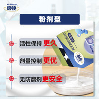 倍顿 美国进口倍顿益生菌3g