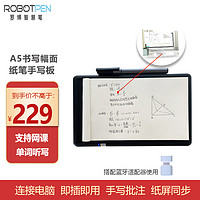 ROBOTPEN 罗博智慧笔 纸笔手写板网课教学手写板电脑写字板 T7C蓝牙款