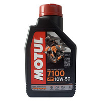 MOTUL 摩特 摩托车机油 7100 4T 10W-50 SN 1L/桶 欧洲进口