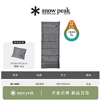 snow peak 雪峰 精致露营户外单人多功能入门款成人睡袋 BD-105GY