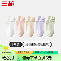 THREEGUN 三槍 短筒襪 組合7-芽綠+芋紫+淺粉+米色+白色 22-24