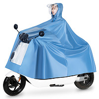 雨衣电动车长款全身防暴雨电瓶摩托车单人男女士加大加厚雨披