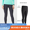 DECATHLON 迪卡侬 健身裤