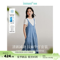 茵曼凉感汉麻抗菌牛仔连衣裙两件套2024夏季女装T恤背带裙套装 牛仔蓝 L